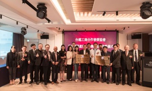 Phát huy vai trò tiên phong thúc đẩy hợp tác trên lĩnh vực chip bán dẫn, đào tạo nguồn nhân lực và hợp tác thương mại - văn hóa giữa Nhật Bản - Việt Nam và Đài Loan (Trung Quốc)