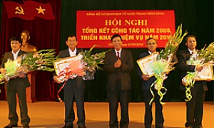 ĐẢNG BỘ CƠ QUAN BAN TỔ CHỨC TRUNG ƯƠNG TỔNG KẾT CÔNG TÁC NĂM  2009, TRIỂN KHAI NHIỆM VỤ NĂM 2010