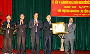 Ban Tổ chức Tỉnh ủy Hưng Yên tổ chức kỷ niệm 80 năm Ngày truyền thống Ngành Tổ chức xây dựng Đảng và đón nhận Huân chương Lao động hạng Ba