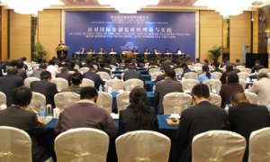 Hội thảo lý luận lần thứ 5 giữa Đảng Cộng sản Việt Nam và Đảng Cộng sản Trung Quốc