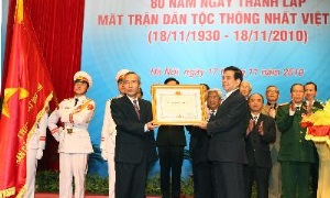 Kỷ niệm trọng thể 80 năm thành lập Mặt trận Dân tộc thống nhất Việt Nam