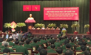 Hội thảo khoa học cấp quốc gia “Cuộc Tổng tiến công và nổi dậy Xuân Mậu Thân 1968 - Bước ngoặt quyết định và bài học lịch sử”