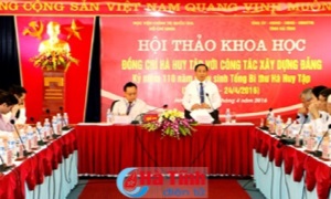 Hội thảo khoa học “Đồng chí Hà Huy Tập với công tác xây dựng đảng”