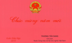 Chúc mừng năm mới 2014