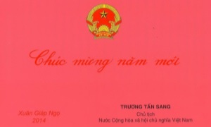 Chúc mừng năm mới Giáp Ngọ 2014 của Chủ tịch nước Trương Tấn Sang