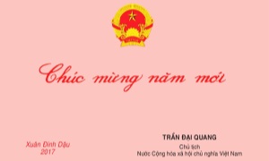 Chúc mừng năm mới 2017